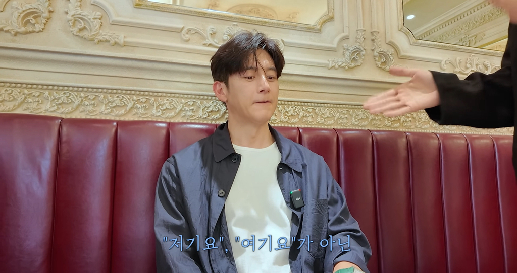 집사-카페가서-현타온-78년생-잘생긴-아저씨.cap-13-이미지