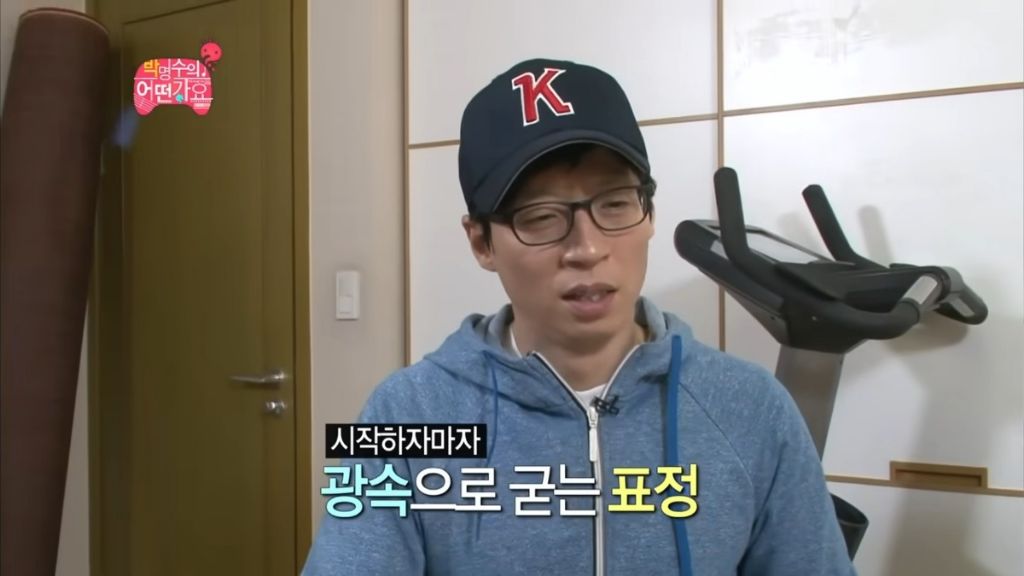 유재석이-유일하게-극혐하는-노래-0-이미지