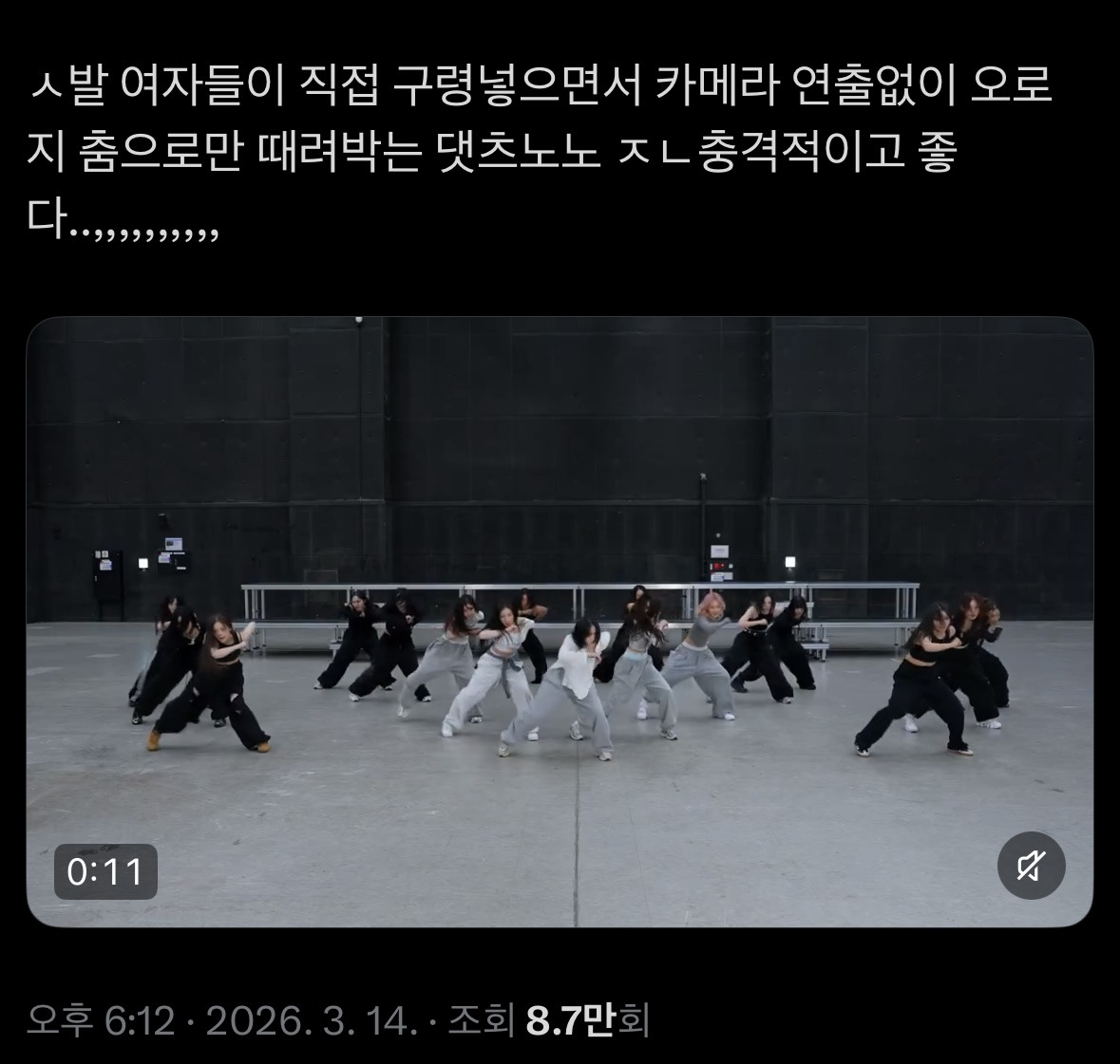 있지(ITZY)-"THAT'S-A-NO-NO"(댓츠노노)-안무영상-0-이미지