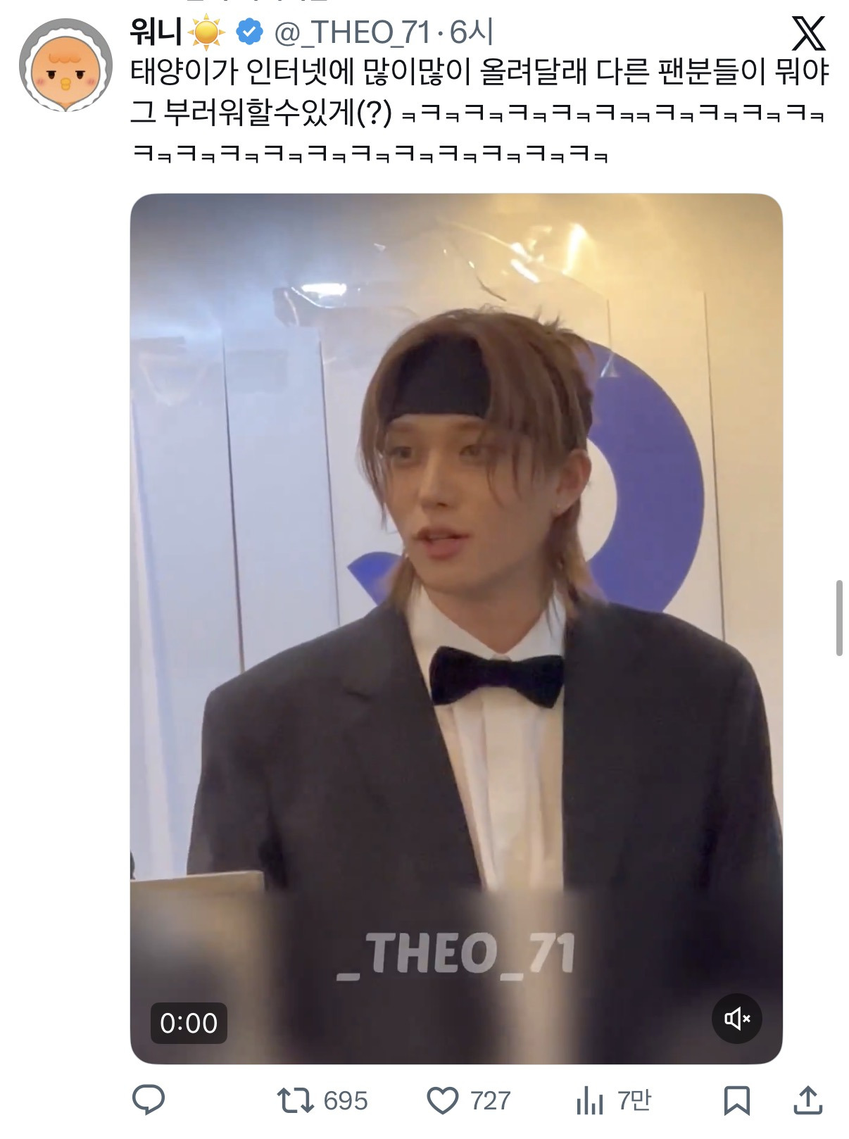 어제자-350명-미니-팬미팅-뷔페에서-진행한-남자-아이돌.twt-11-이미지