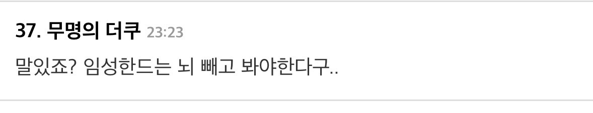 뎡배-난리난-방금자-임성한-신작-소개팅-의상-수준.jpg-1-이미지