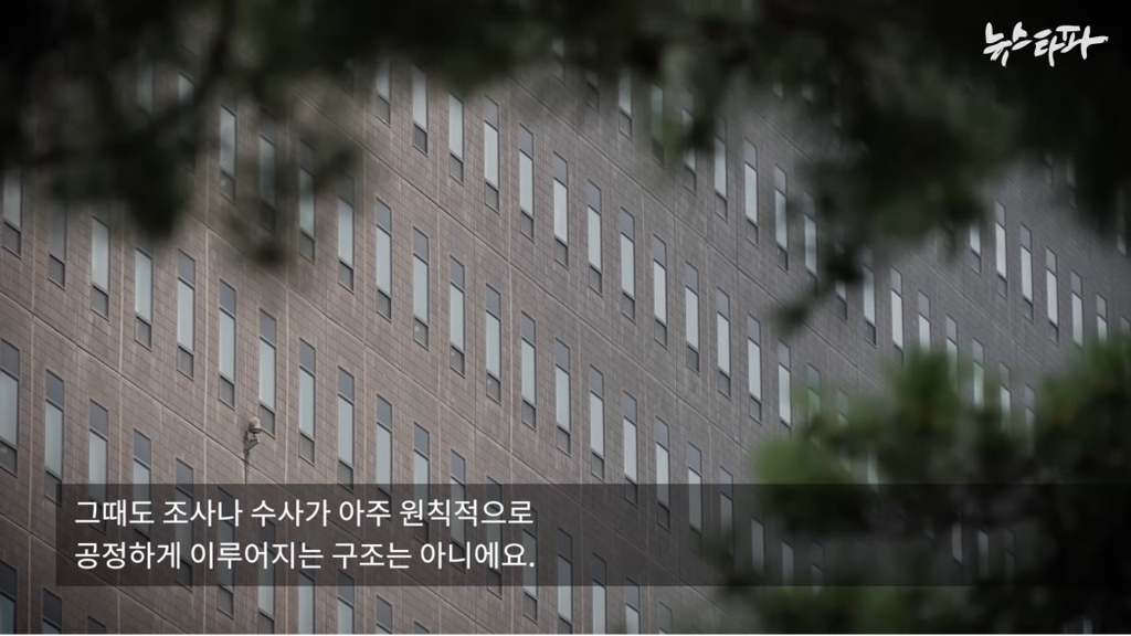 하루-70억원-버는데-세금-4천억-안내고-버텼다-58-이미지