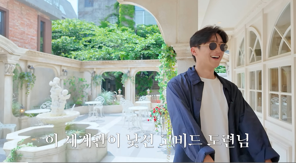 집사-카페가서-현타온-78년생-잘생긴-아저씨.cap-7-이미지