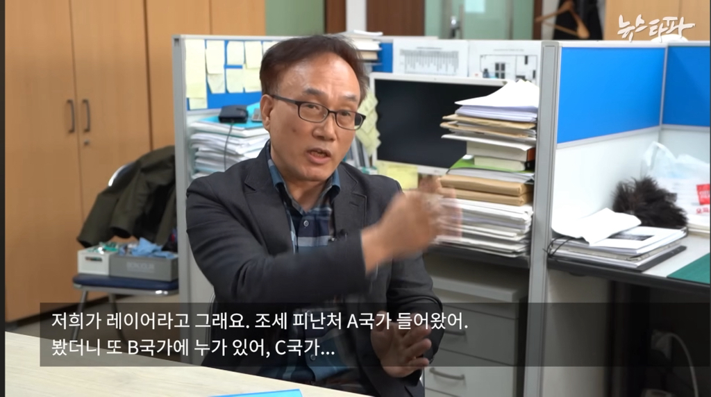 하루-70억원-버는데-세금-4천억-안내고-버텼다-29-이미지