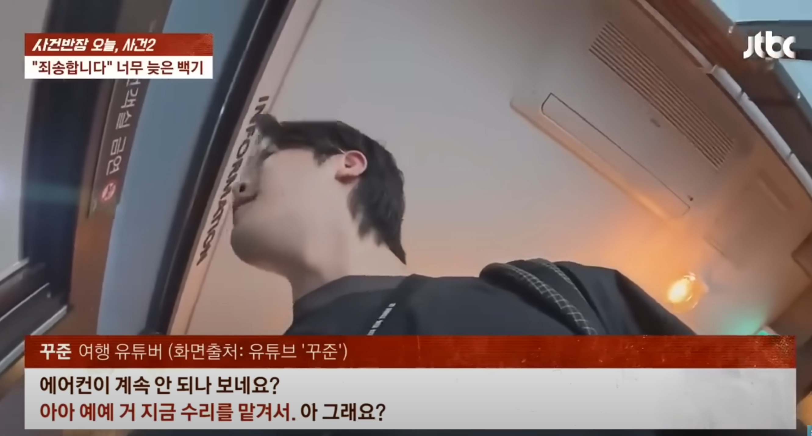 진짜-망할각-잡혔다는-울릉도-관광-7-이미지