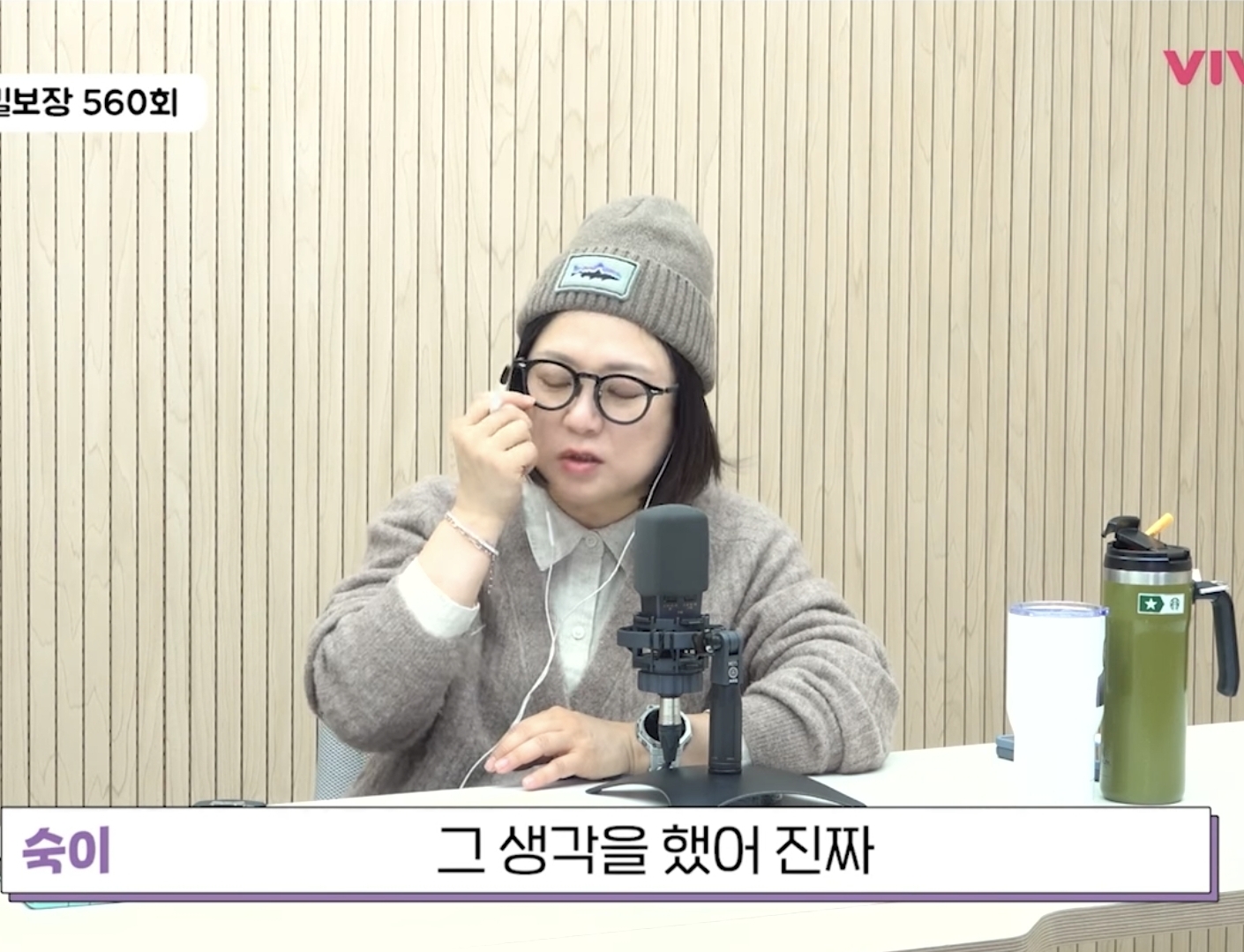 장항준의-천재성을-본-김숙-1-이미지