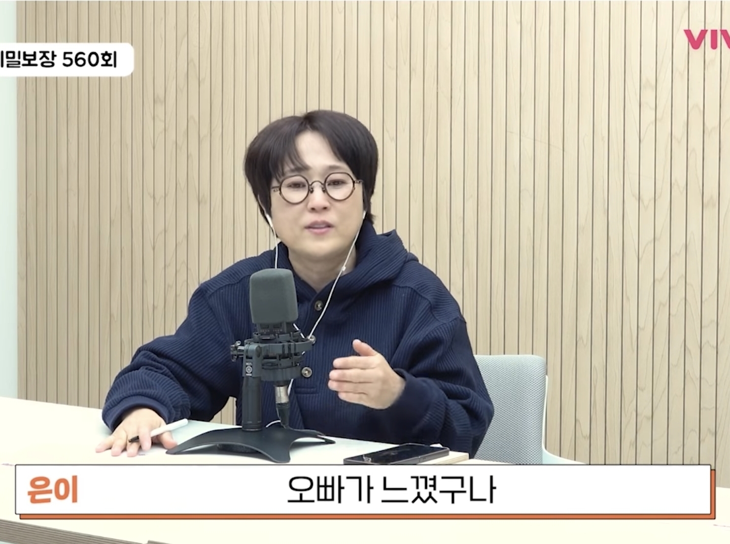 장항준의-천재성을-본-김숙-9-이미지