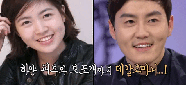 조금만-웃으면-심은경씨가-되는데-1-이미지