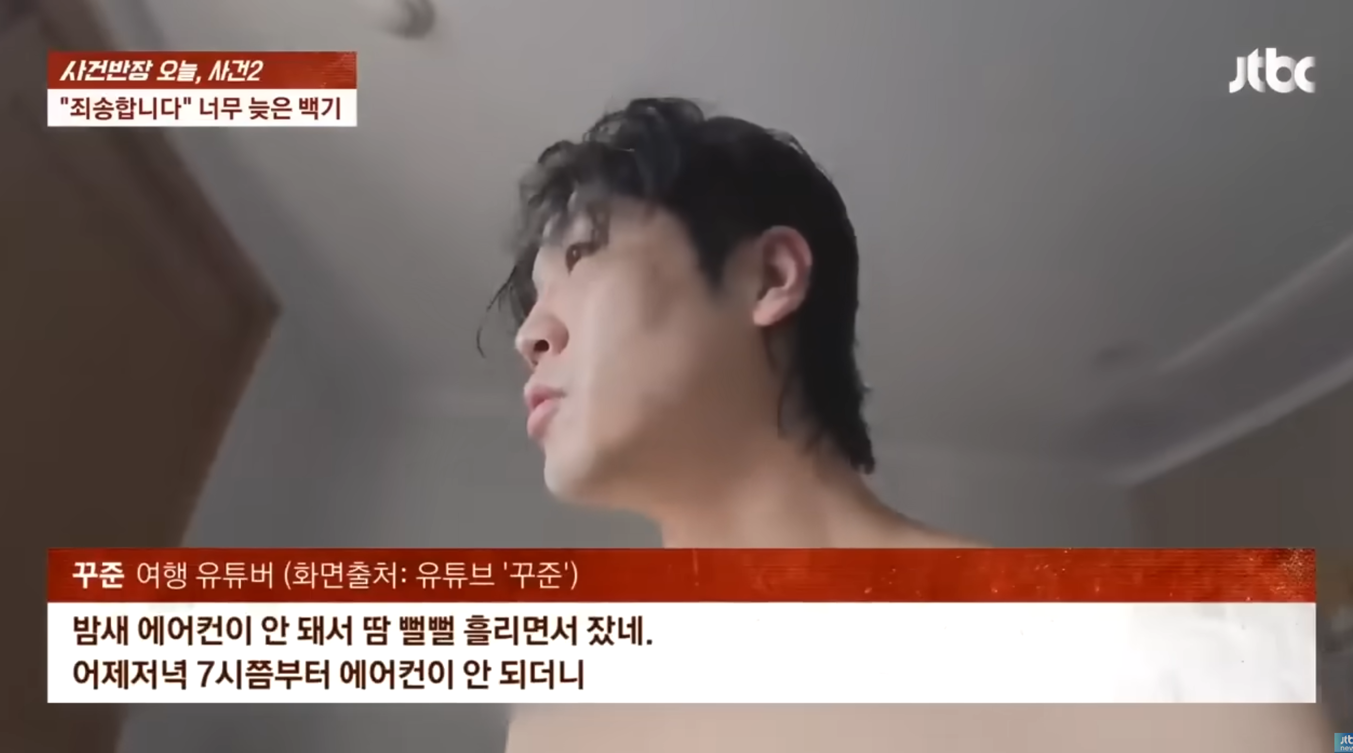 진짜-망할각-잡혔다는-울릉도-관광-6-이미지