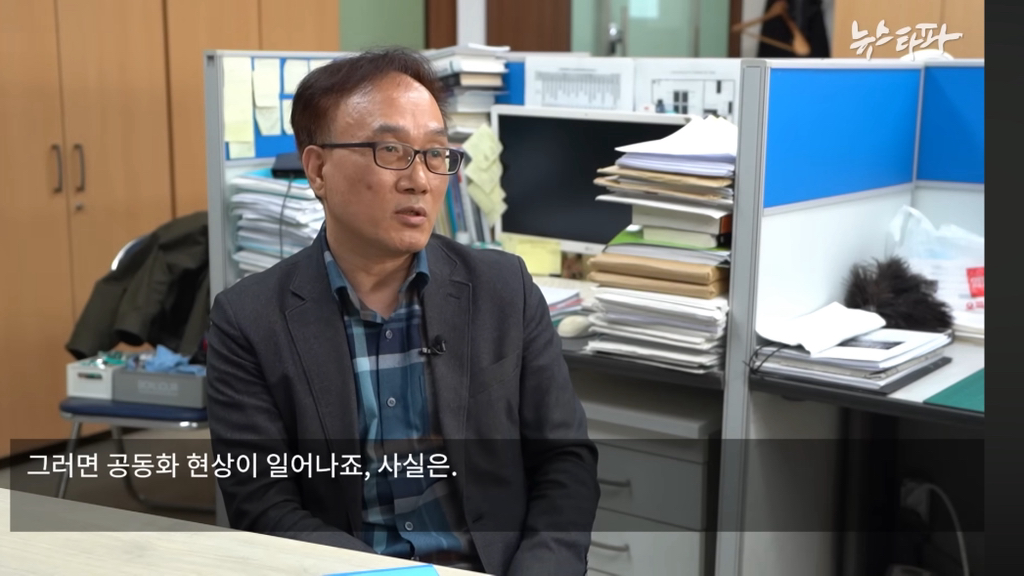 하루-70억원-버는데-세금-4천억-안내고-버텼다-52-이미지