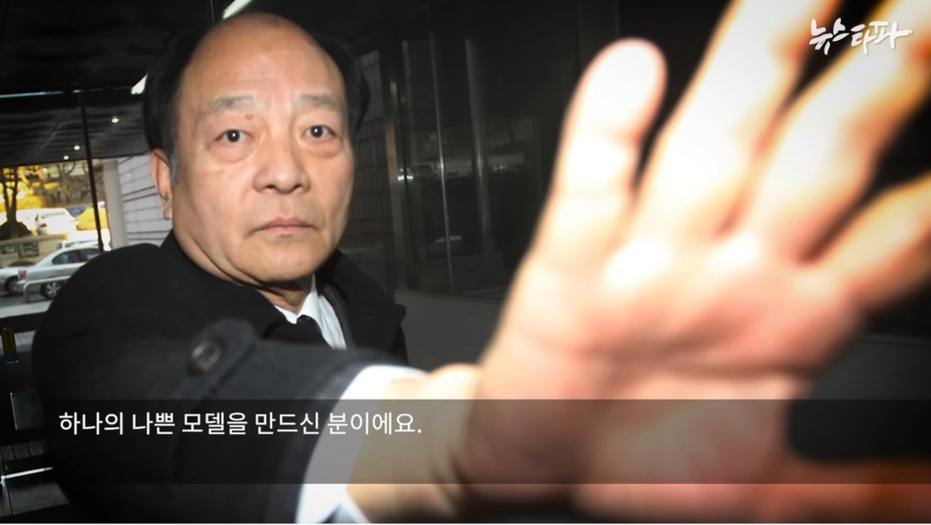 하루-70억원-버는데-세금-4천억-안내고-버텼다-32-이미지