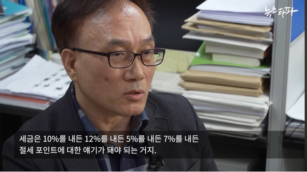 하루-70억원-버는데-세금-4천억-안내고-버텼다-34-이미지