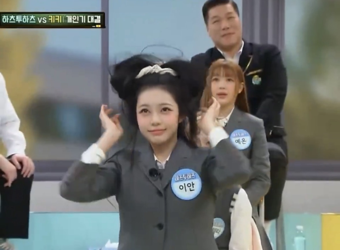 [아는형님]-진짜-아이돌-데뷔-안했으면-어쩔뻔했나-싶은-하츠투하츠-이안-개인기-ㅋㅋㅋㅋㅋㅋㅋㅋㅋ.twt-3-이미지