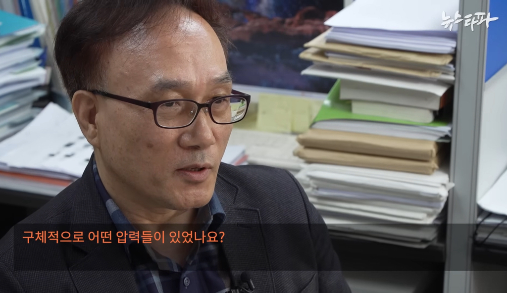 하루-70억원-버는데-세금-4천억-안내고-버텼다-61-이미지