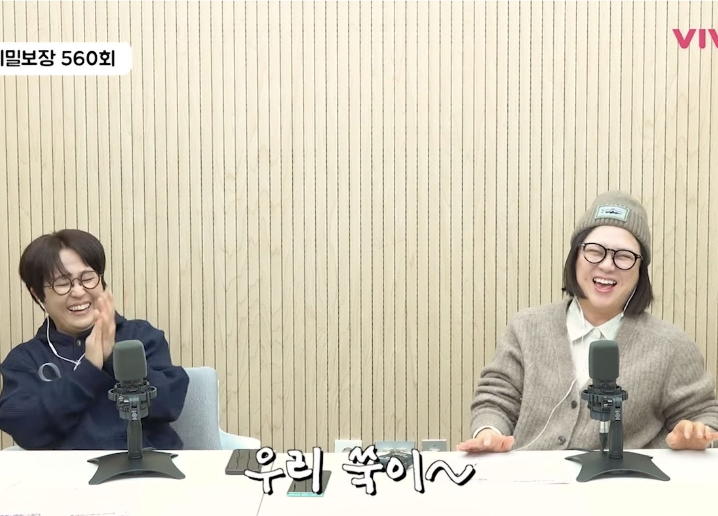 장항준의-천재성을-본-김숙-4-이미지