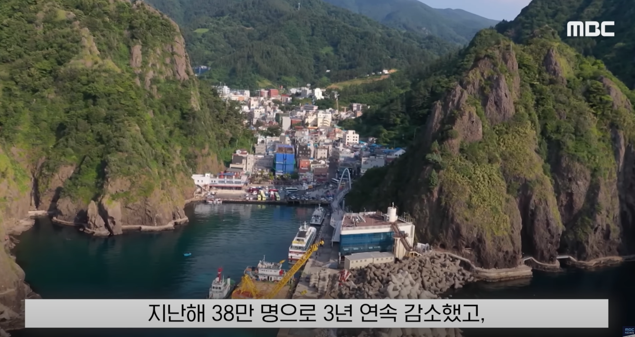 진짜-망할각-잡혔다는-울릉도-관광-2-이미지