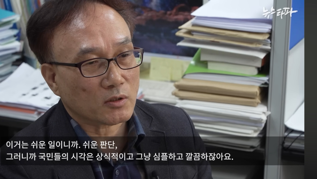 하루-70억원-버는데-세금-4천억-안내고-버텼다-72-이미지