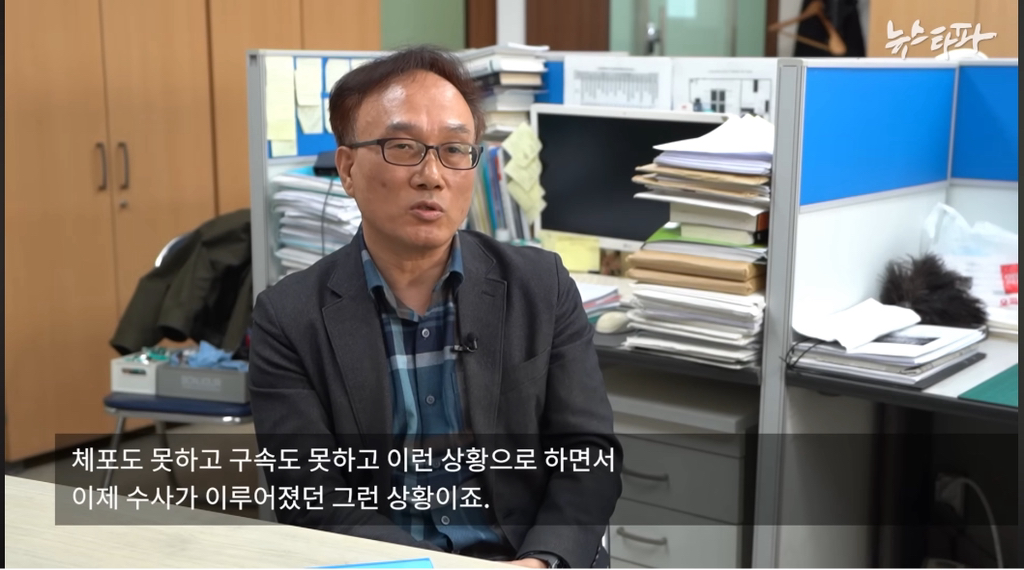 하루-70억원-버는데-세금-4천억-안내고-버텼다-65-이미지