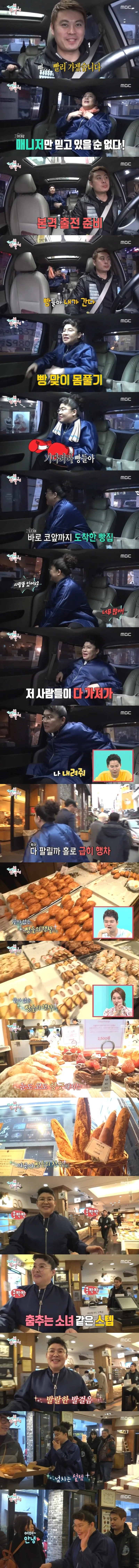 성심당-붐-오기-전-모습-3-이미지