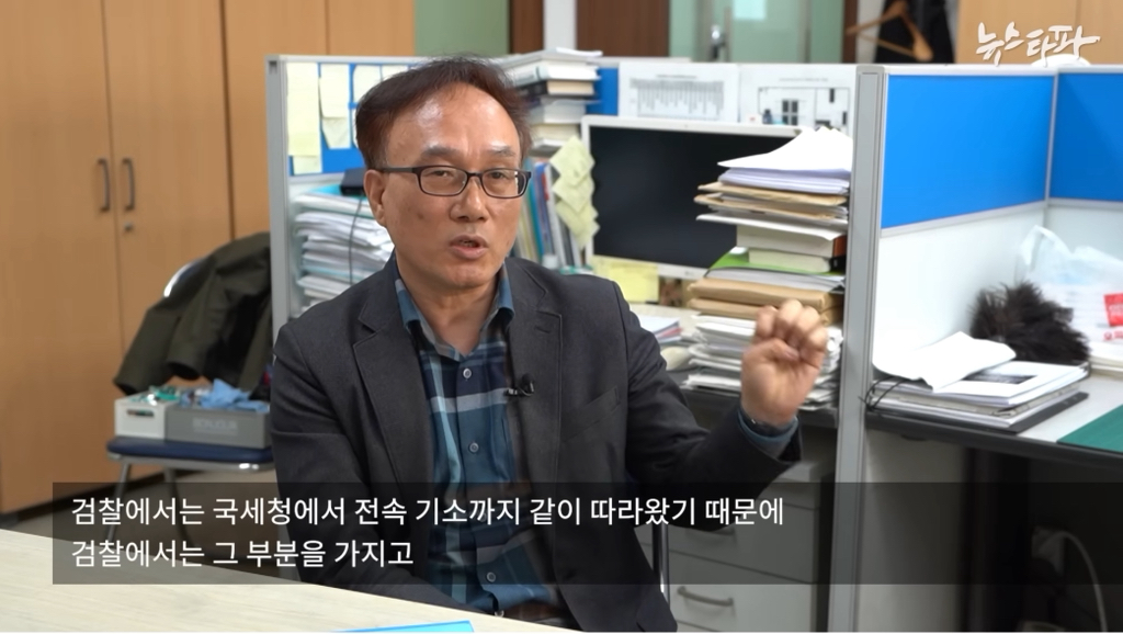 하루-70억원-버는데-세금-4천억-안내고-버텼다-63-이미지