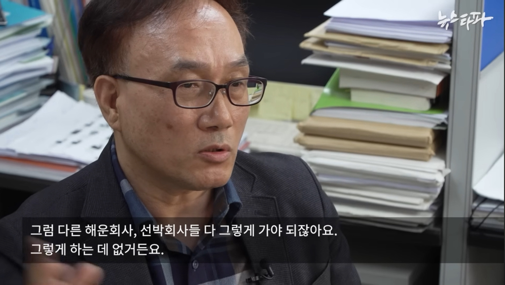 하루-70억원-버는데-세금-4천억-안내고-버텼다-31-이미지