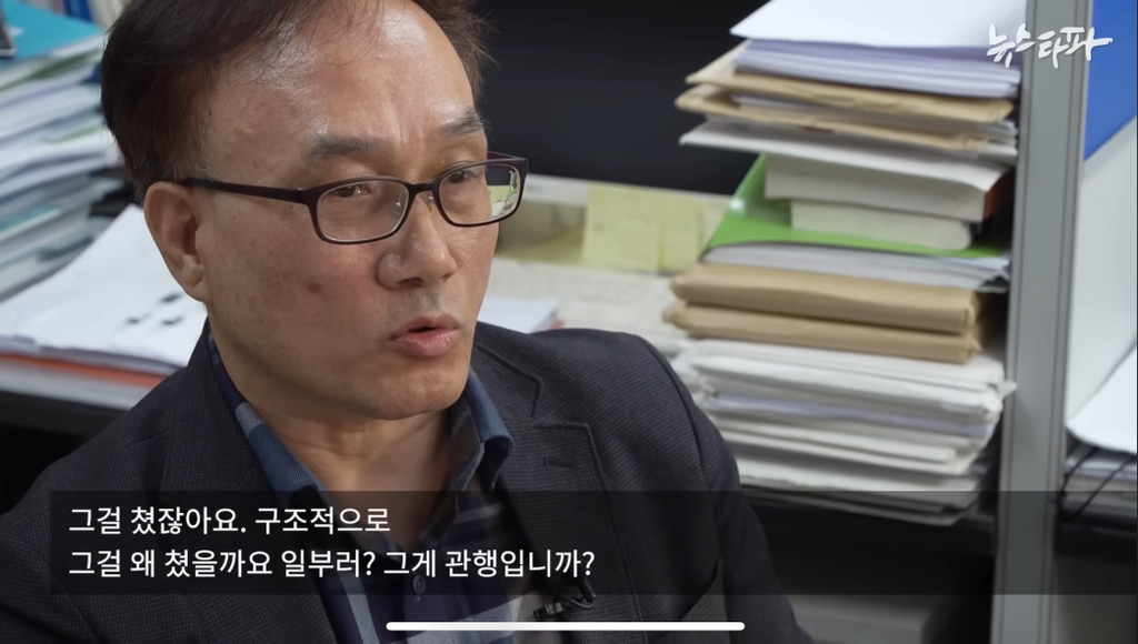 하루-70억원-버는데-세금-4천억-안내고-버텼다-30-이미지