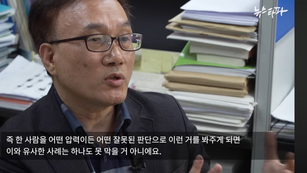 하루-70억원-버는데-세금-4천억-안내고-버텼다-51-이미지