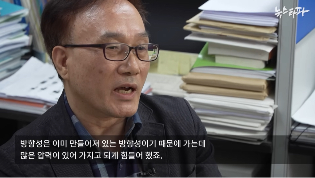 하루-70억원-버는데-세금-4천억-안내고-버텼다-64-이미지