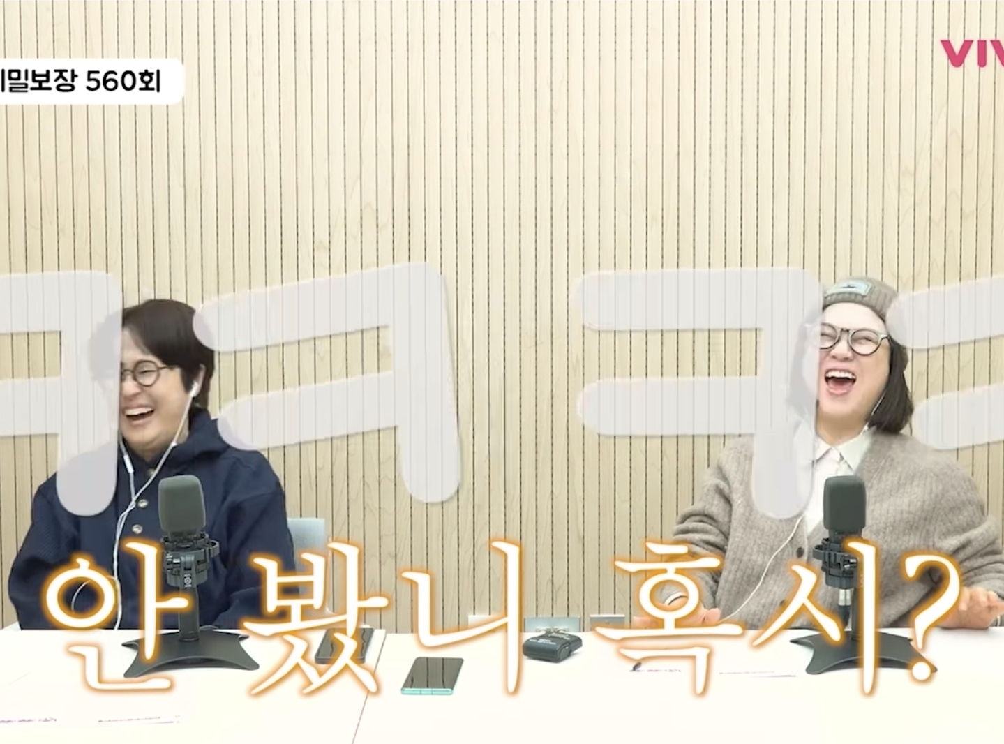 장항준의-천재성을-본-김숙-3-이미지