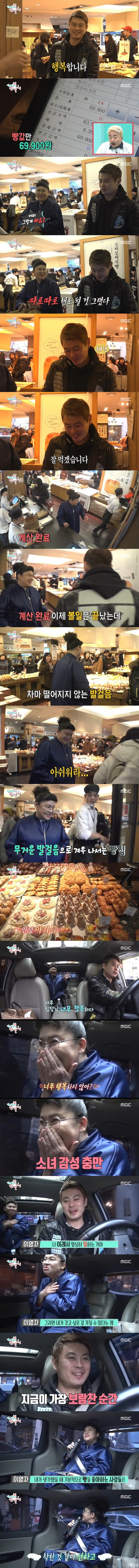 성심당-붐-오기-전-모습-6-이미지