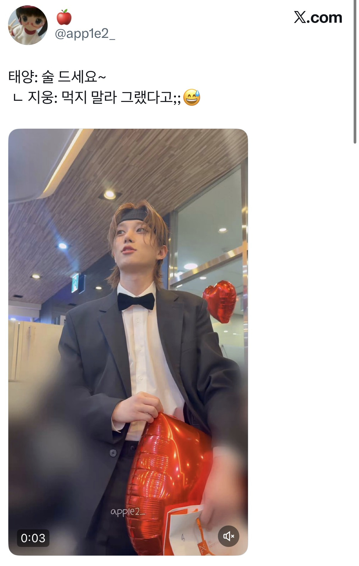 어제자-350명-미니-팬미팅-뷔페에서-진행한-남자-아이돌.twt-13-이미지