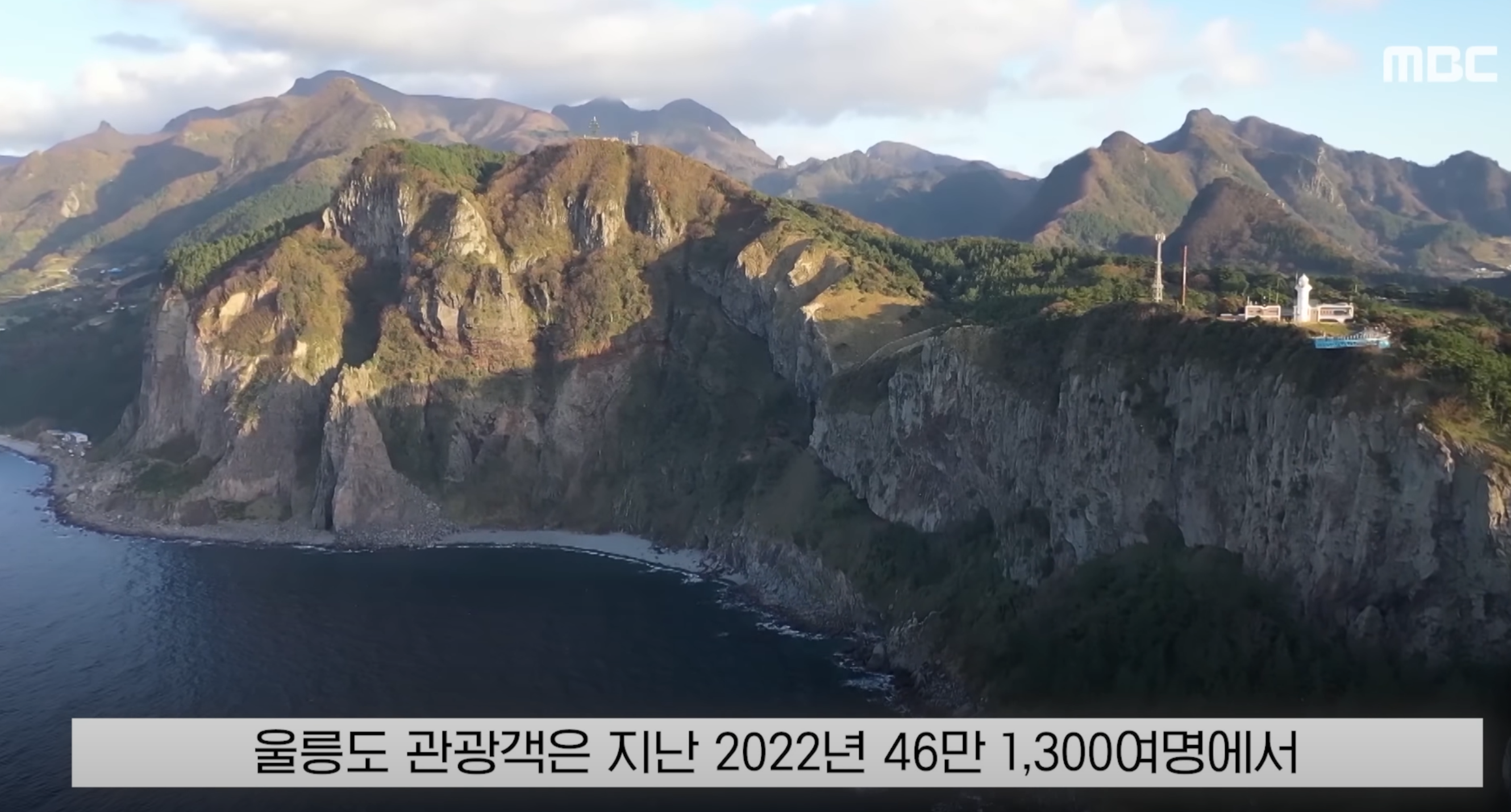 진짜-망할각-잡혔다는-울릉도-관광-1-이미지