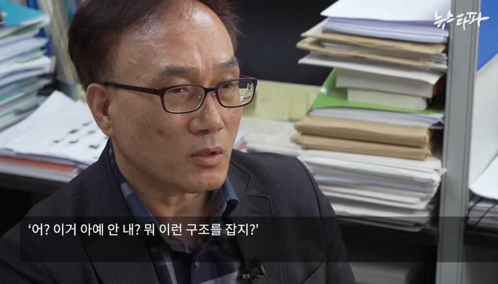 하루-70억원-버는데-세금-4천억-안내고-버텼다-35-이미지