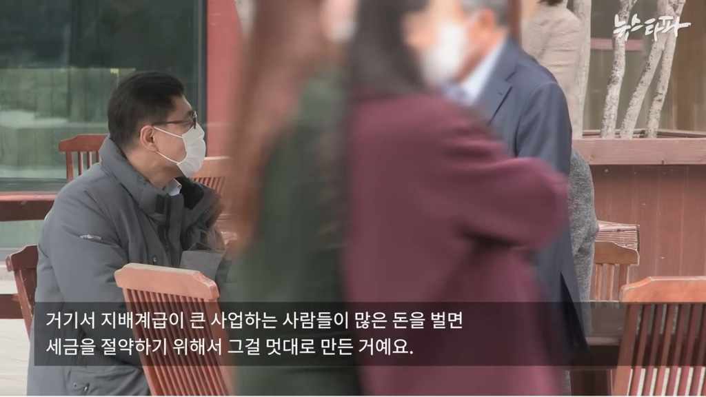 하루-70억원-버는데-세금-4천억-안내고-버텼다-16-이미지