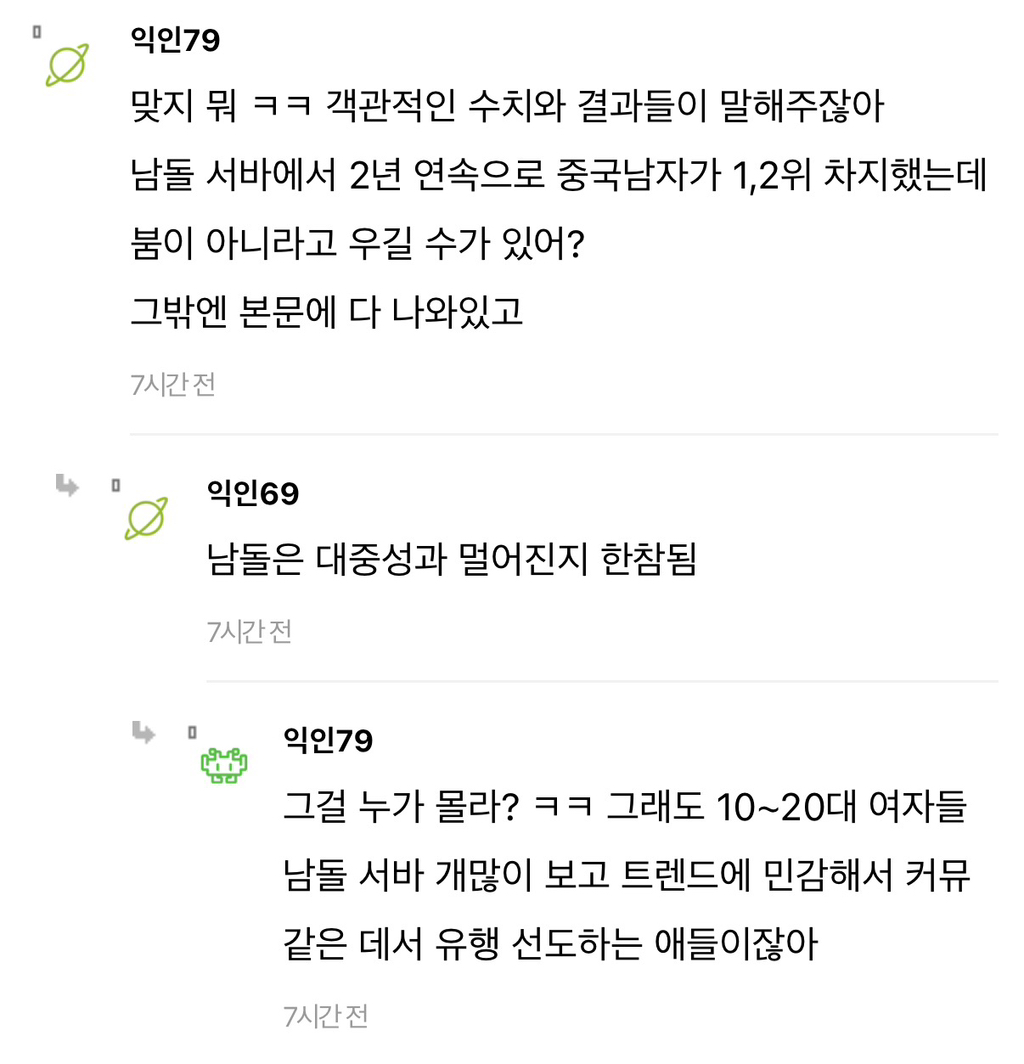요즘-우리나라에서-중국문화-붐인거-같지-않음..?!-12-이미지
