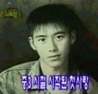 다른-의미로-한결-같았던-배우-고수...........-5-이미지