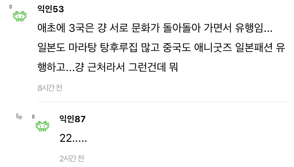 요즘-우리나라에서-중국문화-붐인거-같지-않음..?!-9-이미지