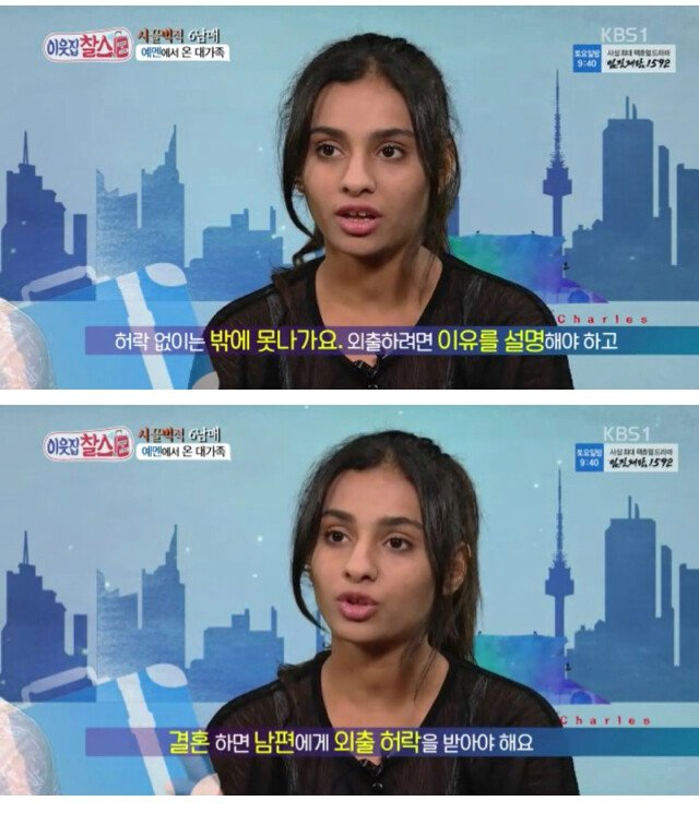 예멘에서-한국으로-이민온-대가족-8-이미지