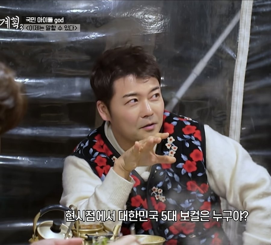 god-김태우가-뽑은-현시점-남자-5대-보컬-0-이미지