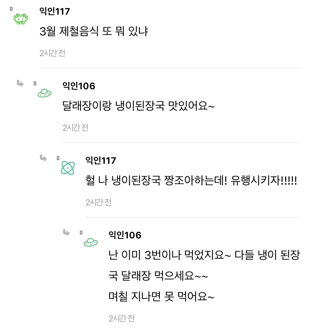 요즘-우리나라에서-중국문화-붐인거-같지-않음..?!-15-이미지