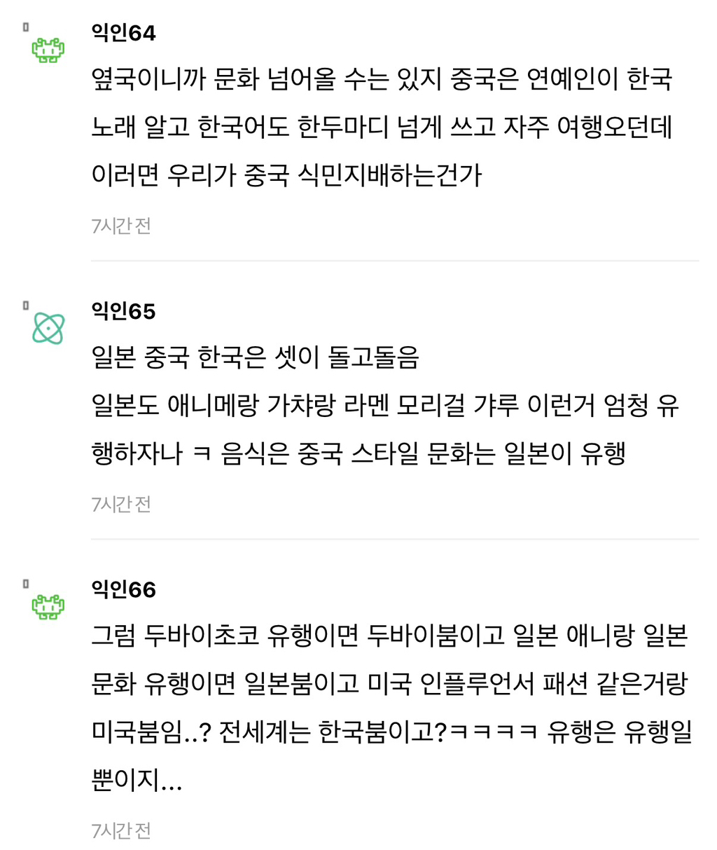 요즘-우리나라에서-중국문화-붐인거-같지-않음..?!-11-이미지