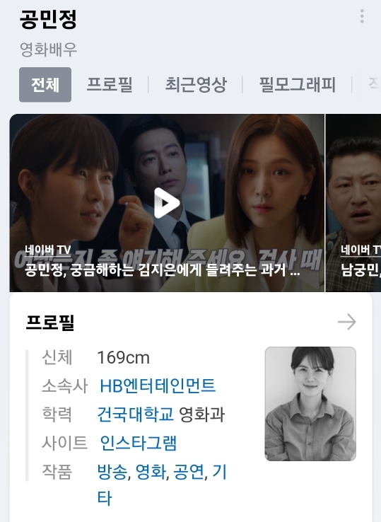 요즘-드라마에서-자주-보이고-눈에-띄는-배우-0-이미지