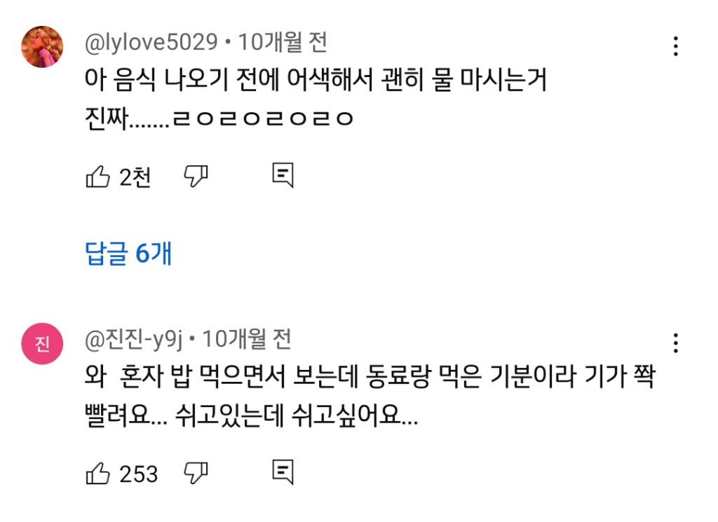 강유미-영상중에-유일하게-시간안가고-괴로워서-끝까지-못보겠다는-반응-많은-영상-0-이미지