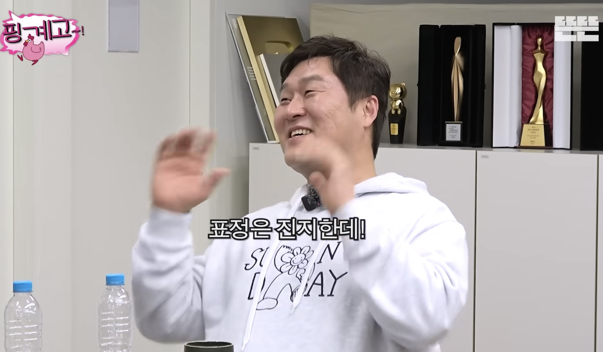 하루만에-조회수-400만회-찍은-핑계고-100회-특집-4-이미지