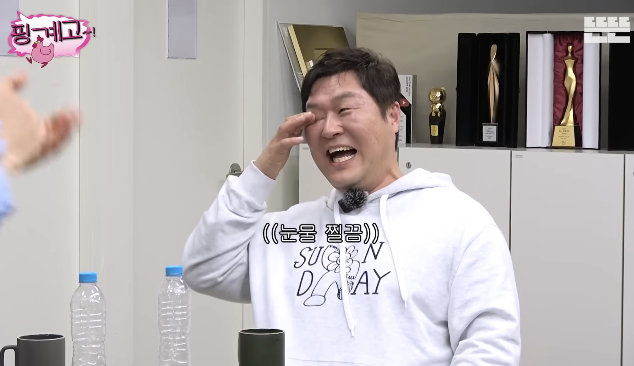 하루만에-조회수-400만회-찍은-핑계고-100회-특집-6-이미지