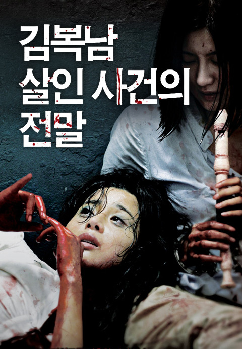 살면서-봤던-영화-중에-제일-불쾌했던-영화-말하는-달글-0-이미지