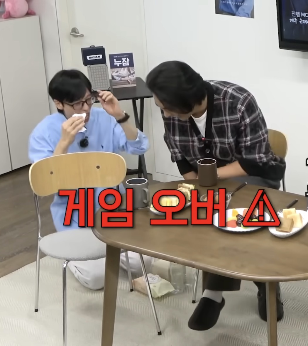 하루만에-조회수-400만회-찍은-핑계고-100회-특집-9-이미지