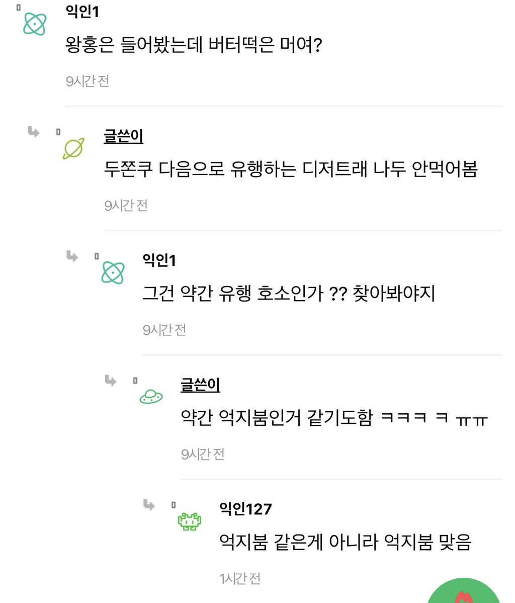 요즘-우리나라에서-중국문화-붐인거-같지-않음..?!-1-이미지