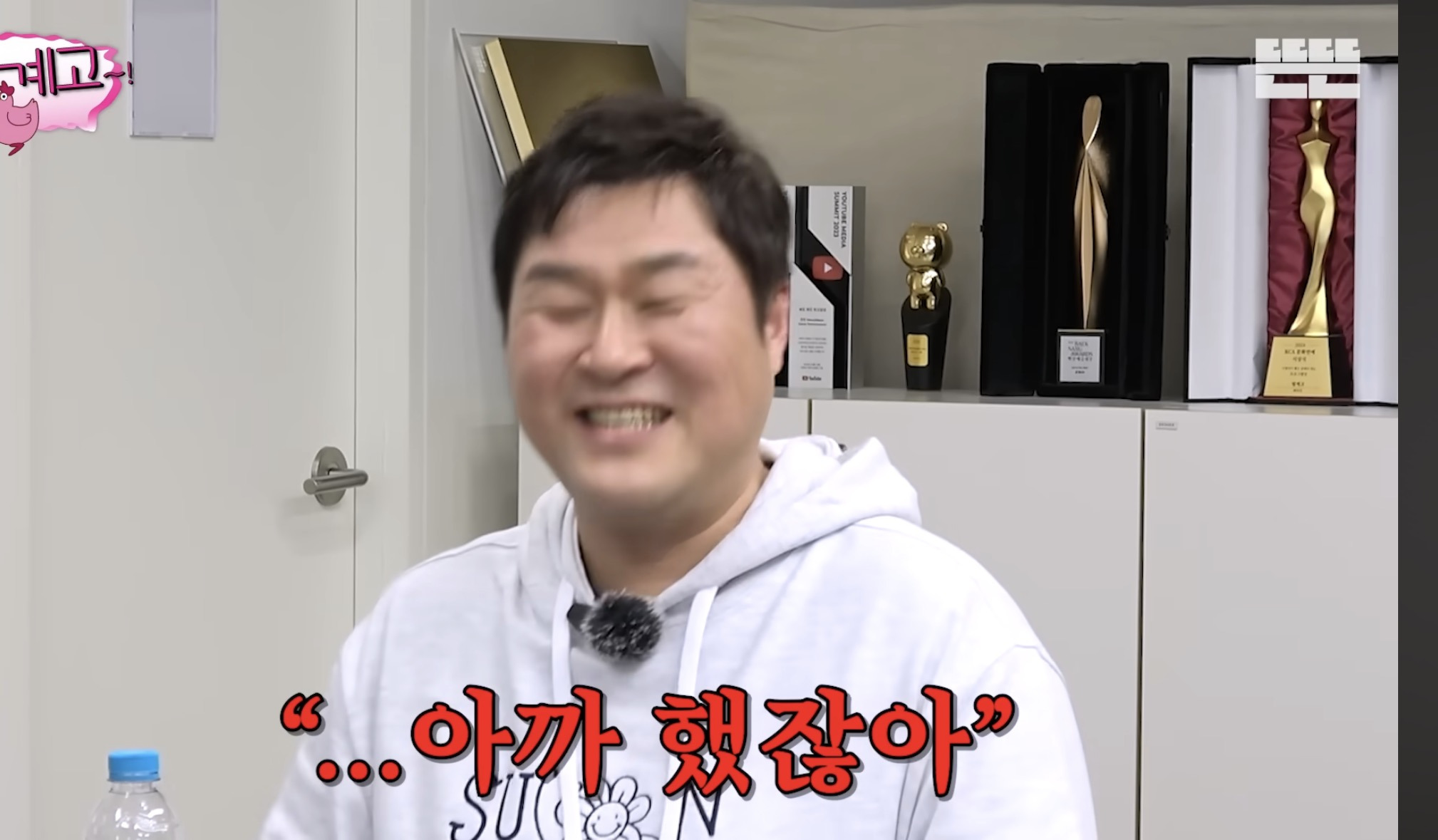 하루만에-조회수-400만회-찍은-핑계고-100회-특집-7-이미지