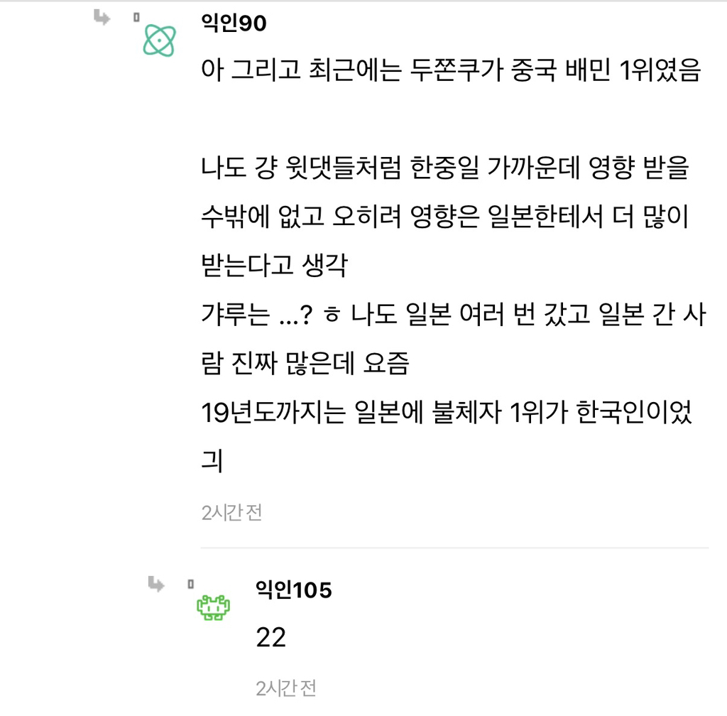요즘-우리나라에서-중국문화-붐인거-같지-않음..?!-14-이미지